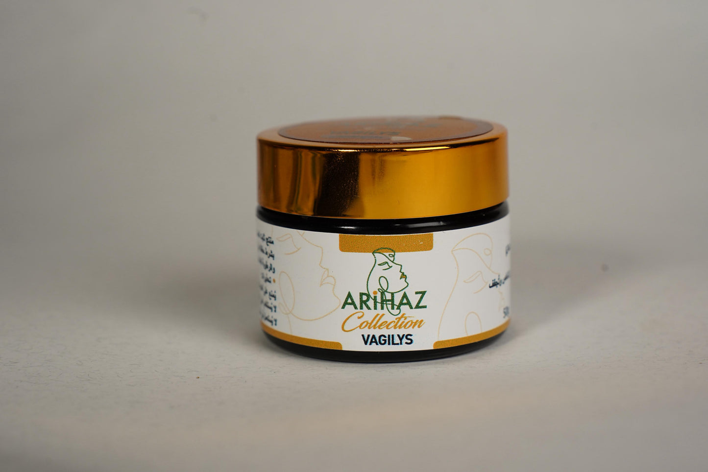 حزمة العناية الكاملة للمنطقة الحسّاسة