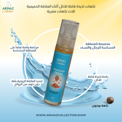 نكهات لذيذة قابلة للأكل أثناء العلاقة الحميمة - لتحسين لحظاتك الحميمة بأمان