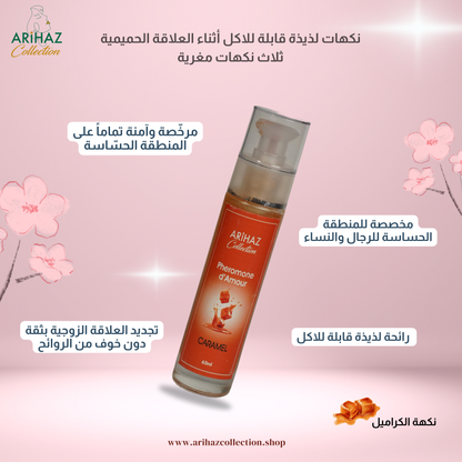 نكهات لذيذة قابلة للأكل أثناء العلاقة الحميمة - لتحسين لحظاتك الحميمة بأمان