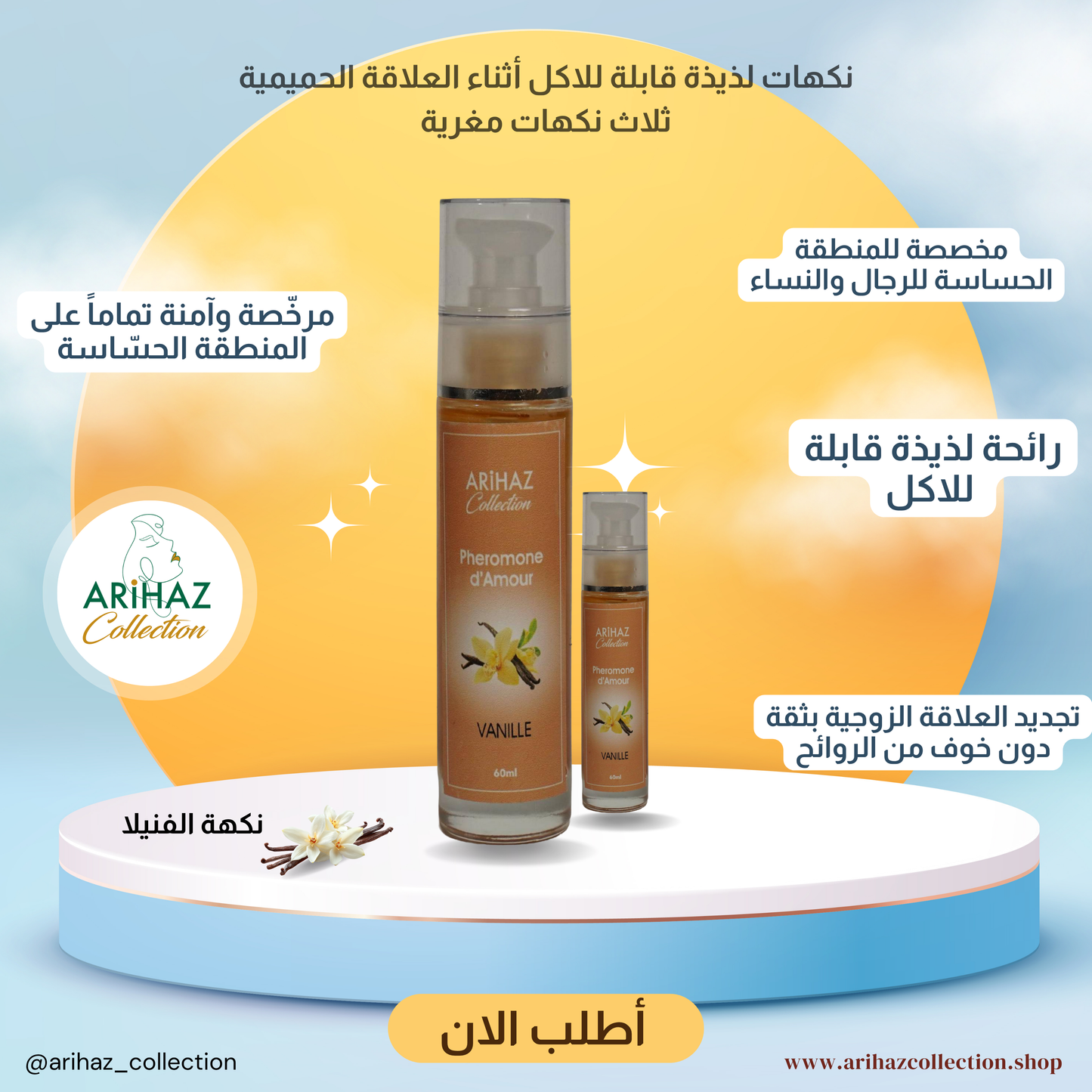 نكهات لذيذة قابلة للأكل أثناء العلاقة الحميمة - لتحسين لحظاتك الحميمة بأمان