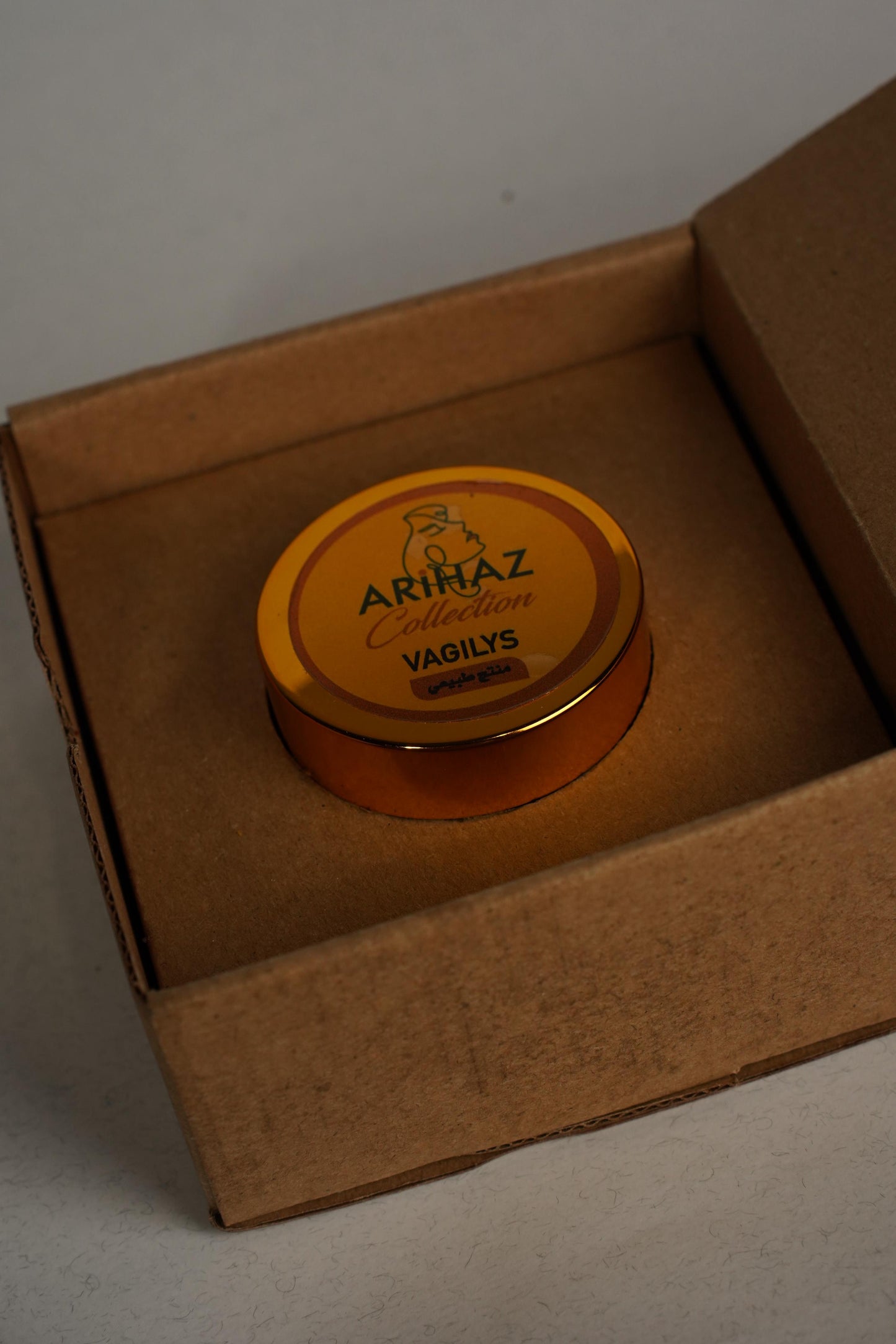 حزمة العناية الكاملة للمنطقة الحسّاسة