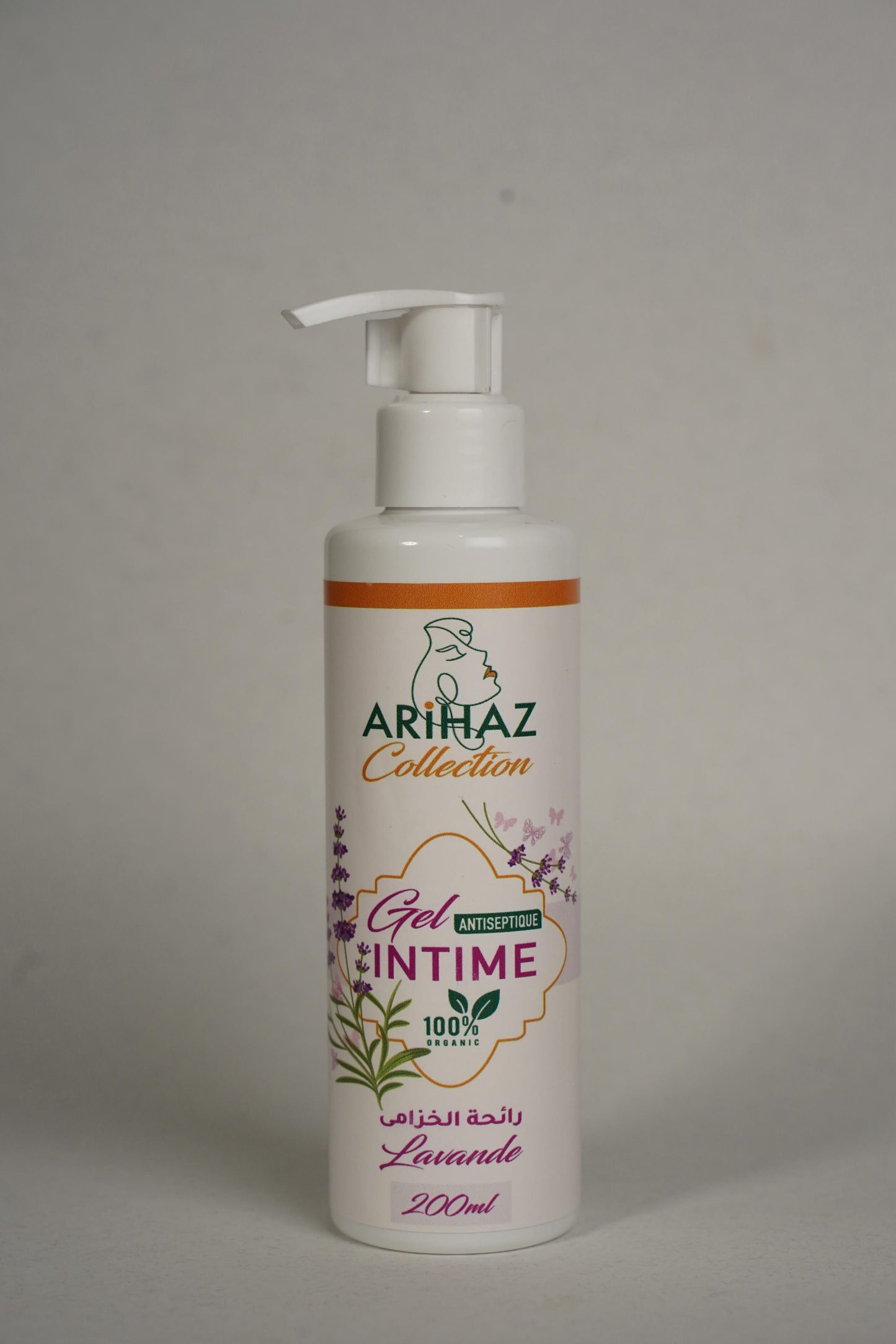 حزمة العناية الكاملة للمنطقة الحسّاسة